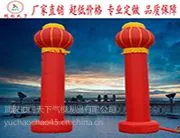 湖北武汉拱门天下气模厂充气灯笼立柱盘龙金色开业庆典批发订做