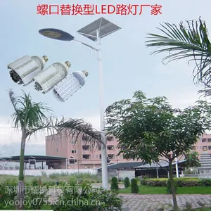 28W路灯螺旋LED节能路灯灯泡 E40street light IP65