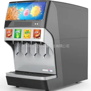 季星可乐机碳酸饮料现调机百事可乐机