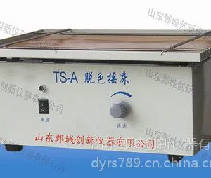 气浴恒温振荡器 气浴恒温振荡器厂家 气浴恒温振荡器价格 气浴恒温振荡器供应