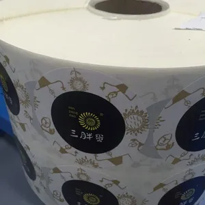 卷筒不干胶标签 医药类标签 卷筒服装吊牌 多层标签 食品标签 湿巾水标