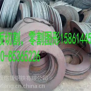 金坛45#钢切割图形件15861445229