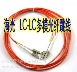 海光电信级LC-LC3M多模光纤跳线 光纤连接器