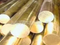 供应上海哪里有黄铜棒
