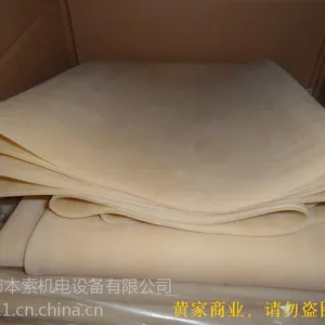 �������������ҽ��������̣�ţ�п㽺������������