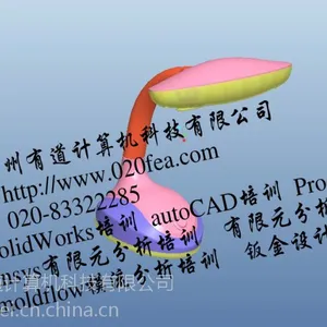 ProE产品设计培训_设计平台_中国供应商