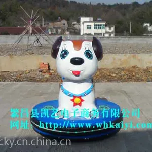 动物碰碰车