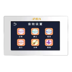 智能安卓系统家庭背景音乐主机_7寸无线wifi背景音乐系统_酒店背景音乐系统