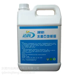 江苏水磨石液体蜡 大理石水磨石PVC地板蜡 地板蜡免抛蜡批发