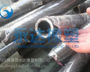 知名厂家为您推荐好用的高压钢丝编织胶管 保定高压钢丝编织胶管