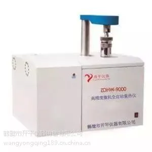 开平专用液态燃料热值检测仪器--十年老品牌