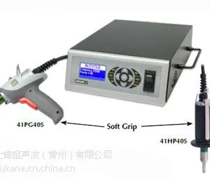 美国全进口杜肯超声波手持式超声波焊接机