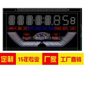 SAJ/三晶 车载音响 LCD液晶屏 多彩色 28PIN定制专用