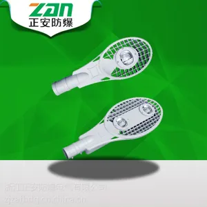 正安防爆ZAD265 高效节能LED道路灯/LED工矿灯
