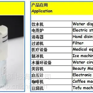*** 金可利 JLK-K2 DC直流隔膜泵 微型水泵
