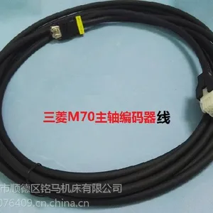 三菱M70系统主轴信号线/主轴编码器线/信号线/反馈线 CNP2E-1-7M