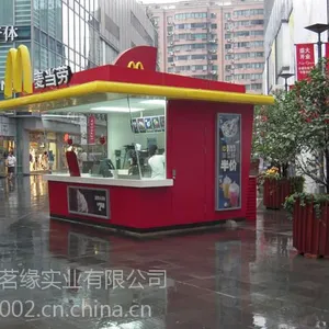 汽车站售货亭定制厂家