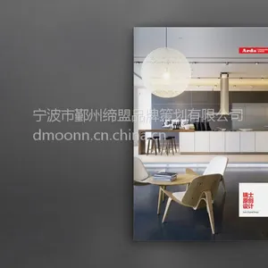 宁波家用电器样本设计 厨具宣传册设计 橱柜产品目录设计
