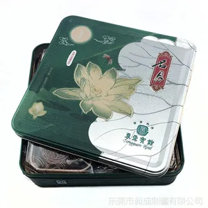 ***中秋礼品铁盒 长方形月饼包装铁盒 热销4个装月饼铁盒