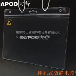 ����ֱ���������ˮ�ܷ��ļ���DP-201-C