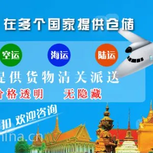 化工机械广州到泰国海运需要多长时间,国际海运物流