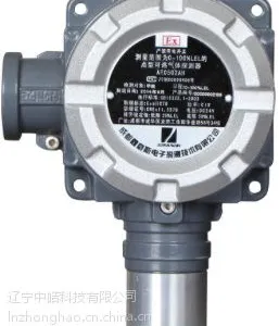 ��Ӧ���AT0502AH-CH4�̶�ʽ��ȼ���屨����/����ʽ��������