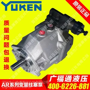 �ձ�ԭװ����YUKEN/����AR16-FR01C-20����������