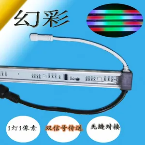 定制防水硬灯条户外灯具无缝对接滴胶幻彩硬灯条LED灯条深圳批发