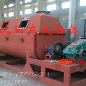 沈阳东大粉体出售H酸干燥机