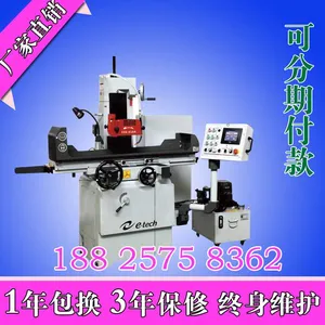 ��������������Բĥ���۸�e-tech�Ա�������������ĥ������ֱ��