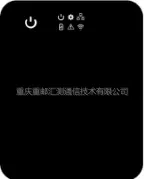 重邮汇测互联网测试仪V易通厂家直销