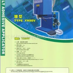 供应供应亿赫98v化妆品瓶盖点胶热熔胶机