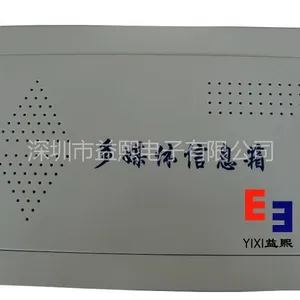 供应FTTH多媒体弱电箱光纤到户专用