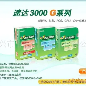 ��Ӧ�ٴ��������ٴ�3000���������� �������� �ֿ����۹�������