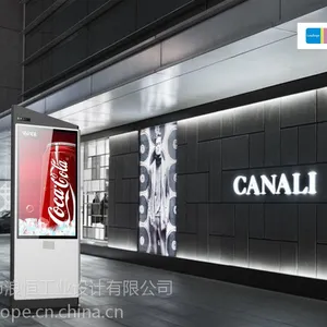 供应自助设备 产品设计 外观设计 结构设计 浪恒设计