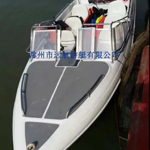 远航游艇518平甲板游艇快艇钓鱼艇