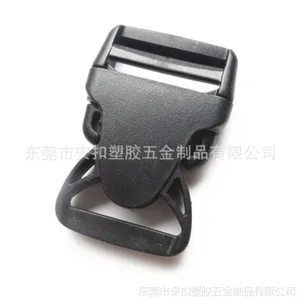 【东莞市安扣】生产箱包塑料插扣 聚甲醛安全扣 龙虾塑料扣