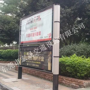 供应茶山镇小型广告牌定制 昌平候车亭哪个厂家生产