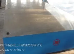 供应铸铁平台量具