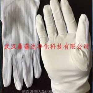 新品超细纤维无尘布条纹手套|防静电无尘布手套武汉厂家|***代超净无尘布手套