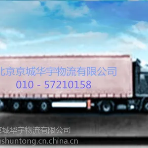 ����������˾�绰�����ȫ������ע�ᡡ��ݼ�ʱ