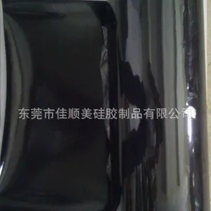 供应供应45度黑色卷材硅胶 硅胶片