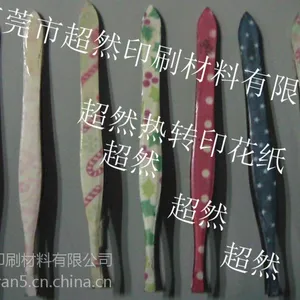拐杖气染纸,拐杖热转印纸,拐杖热升华转印纸,喷漆后热转印纸,玻璃大理石纹纸,木纹纸,热转移印花纸