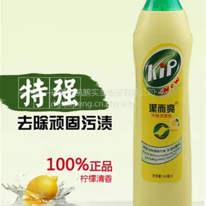 洁而亮特强去污液 高效除渍剂 厨房冰箱家具厨具表面清洁剂