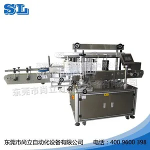 SL-T-822侧面贴标签机_双面贴标签_全自动定位贴标机_贴标机价格|图片