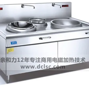 ������С�����¯�۸� �׺����� QHL-DXC15ʮ20KW-02 ***������