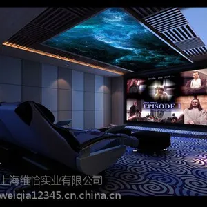 供应维恰别墅家庭影院价格