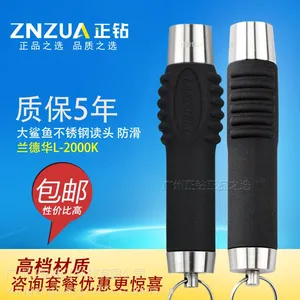 兰德华巡更棒 L-2000K 巡更机 电子巡更系统 L-2000K厂家 巡检器 巡更棒价格 巡更器