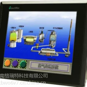 信捷 触摸屏 TG865-MT