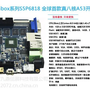S5P6818卡片电脑ibox6818九鼎创展力作颠覆了x6818的核心板+底板的模式